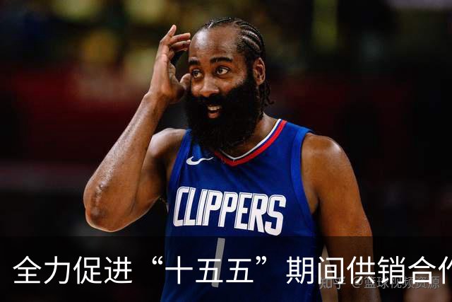 全力促进“十五五”期间供销合作事业的高质量发展